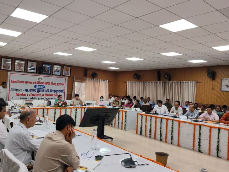 दिशा समिति की बैठक में विकास योजनाओं की समीक्षा: मुरादाबाद सांसद ने दिए पात्र लाभार्थियों तक योजनाओं का लाभ पहुंचाने के निर्देश