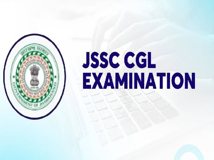 झारखंड हाईकोर्ट ने JSSC CGL के 99 कर्मचारियों को हटाने के सरकारी आदेश पर लगाई रोक