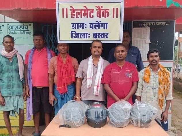 बस्तर जिला प्रशासन ने शुरू किया 'हेलमेट बैंक', सड़क दुर्घटनाओं में कमी लाने का प्रयास