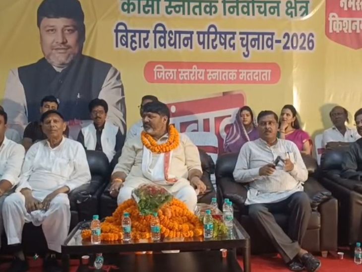Koshi Graduate Constituency Candidate Rajnish Ranjan Promises Cashless ...