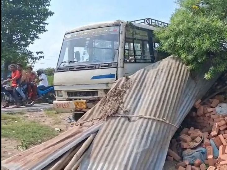 Siwan-Chhapra Road Accident | Bus-Truck Collision; Women Injured