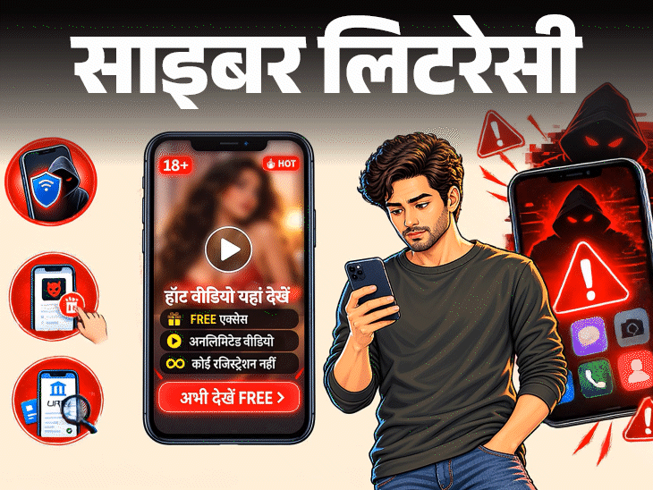 सरकार ने एडल्ट ऐप्स को लेकर जारी की चेतावनी, खतरनाक ऐप्स की लिस्ट जारी