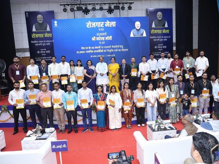Dehradun Rozgar Mela | Ajay Tamta Distributes Appointment Letters To Youth
