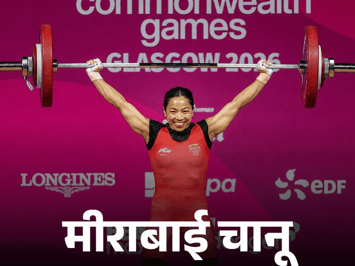 एशियन गेम्स: आज 7 मेडल की उम्मीद, मीराबाई और मनु पर नजर
