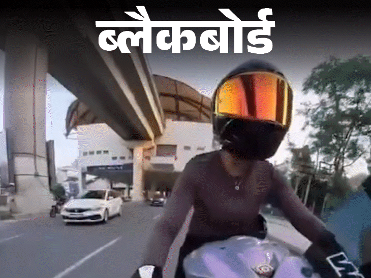 गुरुग्राम में महिला बाइकर को कार से टक्कर, आरोपी फरार