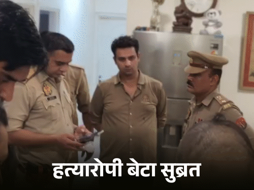 हत्यारोपी बेटा बोला- पापा अय्याश थे, लड़कियों पर पैसे लुटाते: मुझे खर्चा नहीं देते; कानपुर में हत्यारों को पत्नी का नाम बताने को कहा - Kanpur News