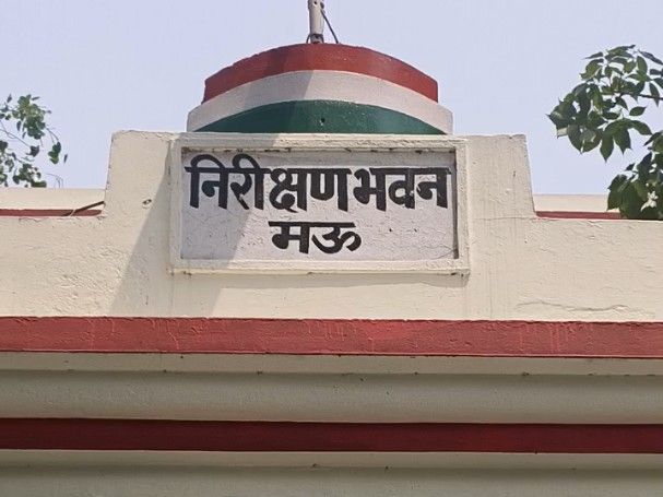 Ghosi Road Development: MP Rajiv Rai Announces 14 Crore PWD Project