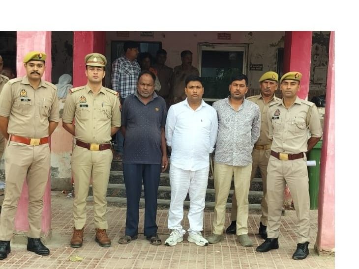 Mathura Land Fraud | Fake Aadhaar Card Case 3 Arrested For 17 Lakh Scam