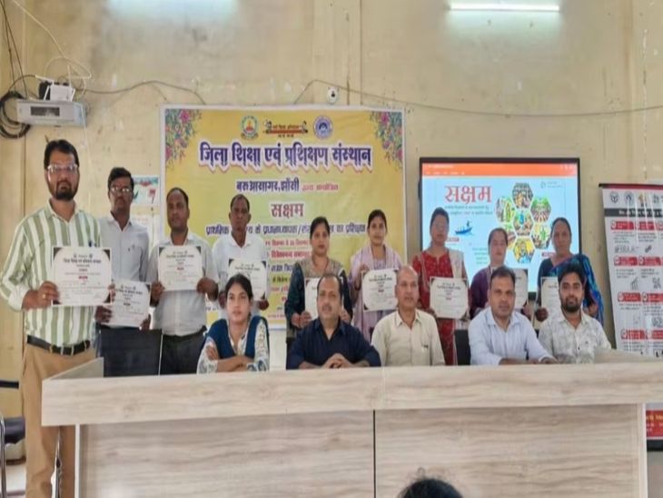 Baruasagar DIET Samarth Module Training | Headmasters Leadership Skills