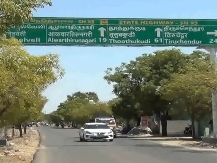 तमिलनाडु: हाईवे बोर्ड पर हिंदी लिखने पर 2 अधिकारी सस्पेंड:तमिल-अंग्रेजी में जगहों के नाम लिखने का नियम; 2026 में तीसरी बार हिंदी शब्द मिटाए गए