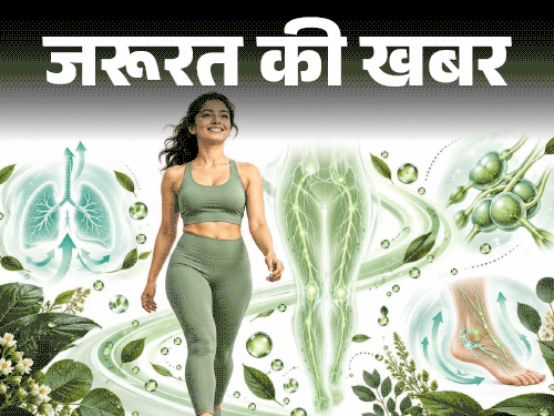 लिम्फैटिक वॉकिंग: फायदे और सच्चाई, डॉक्टर से जानें