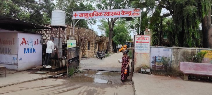 Modak Station Hospital is dependent on one doctor, 300 outpatients ...