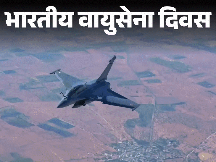 वायुसेना दिवस: 94 साल की विरासत, 1971 और मालदीव के गौरवशाली अध्याय