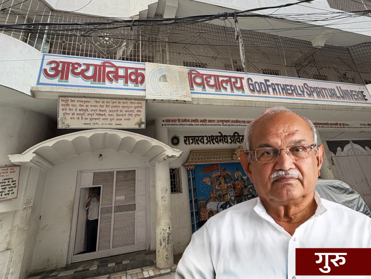 दिल्ली आश्रम में यौन शोषण और बंधक बनाने के आरोप