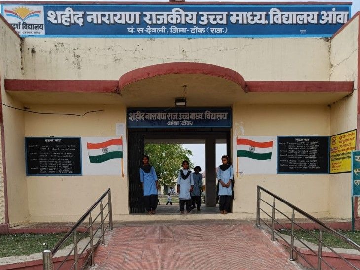 25 नवंबर से होंगी अर्धवार्षिक परीक्षाएं: कक्षा 9 से 12 तक के एग्जाम 7 दिसंबर तक; प्राइवेट स्कूलों में नहीं ... - Dainik Bhaskar
