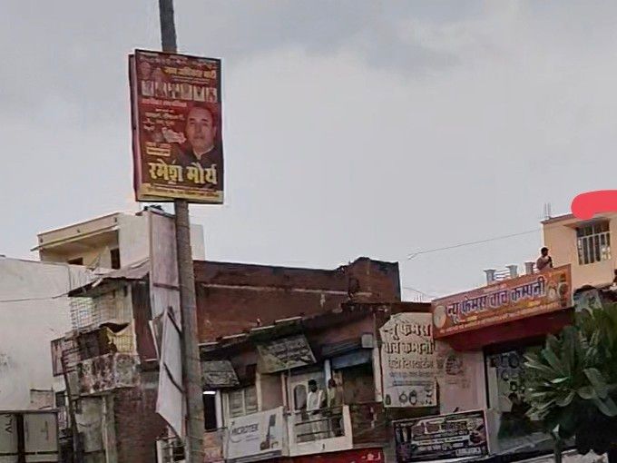 Mahrajganj Partawal Hoarding Accident | Dangerous Advertisement Boards ...