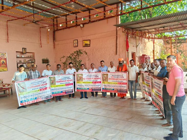 Release of the poster of Navahan Parayan Path
