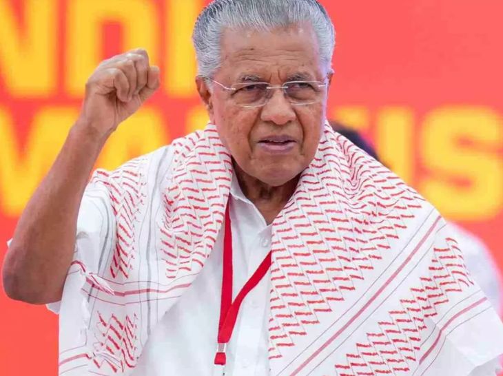 Kerala High Court Orders FIR Against Pinarayi Vijayan in Corruption Case