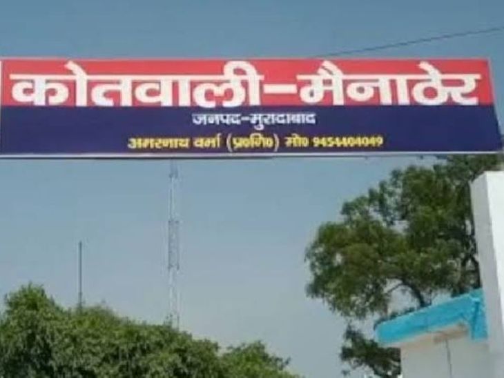 Mainather Accident: Truck Hits Bike Riders at Jatpura Mor, Two Critical