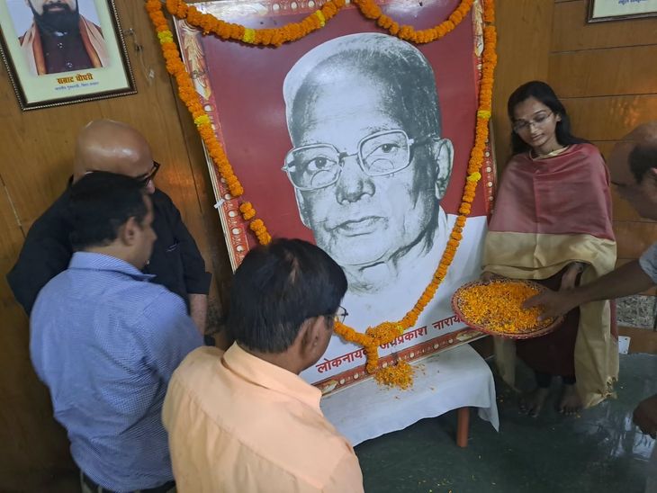 Jayprakash Narayan Jayanti | JPU Chhapra Honors Loknayak Family Member