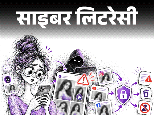 मॉर्फ्ड फोटो-वीडियो स्कैम: मंगलुरु में 5.24 लाख की ठगी