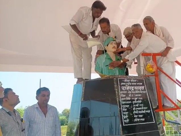 Khargone: Martyr Rajendra Yadav Remembered on Shaheed Sankalp Diwas
