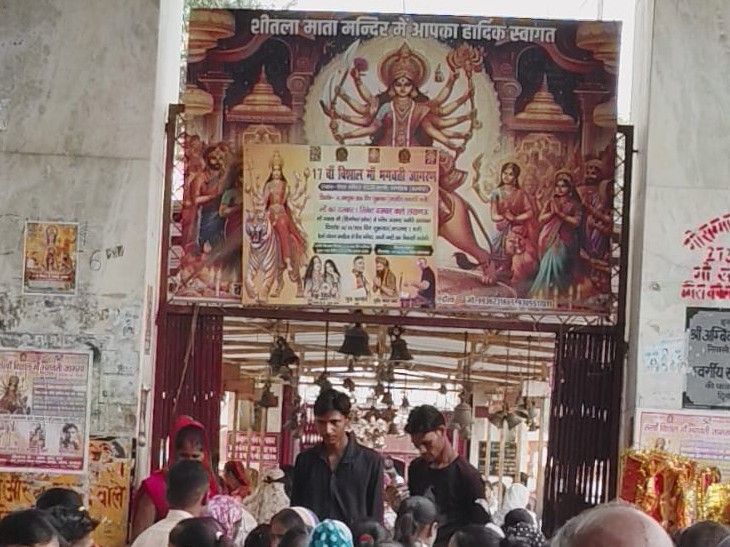 Sheetla Mata Mandir Sandila | Thousand Year Old Sandilya Rishi Temple