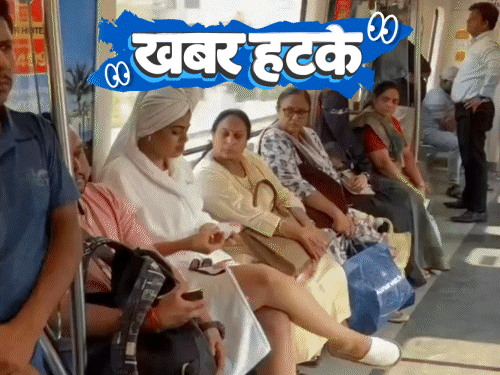 Khabar Hatke | Cat Death Prediction, Rabbit High Jump & Metro Bathrobe Girl Viral News
