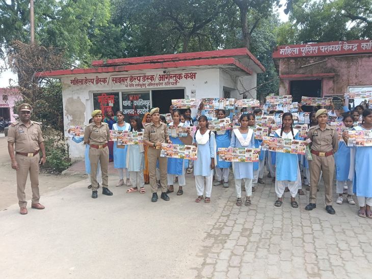 Hardoi Police Awareness Rally | Women Safety & Cyber Crime Tips