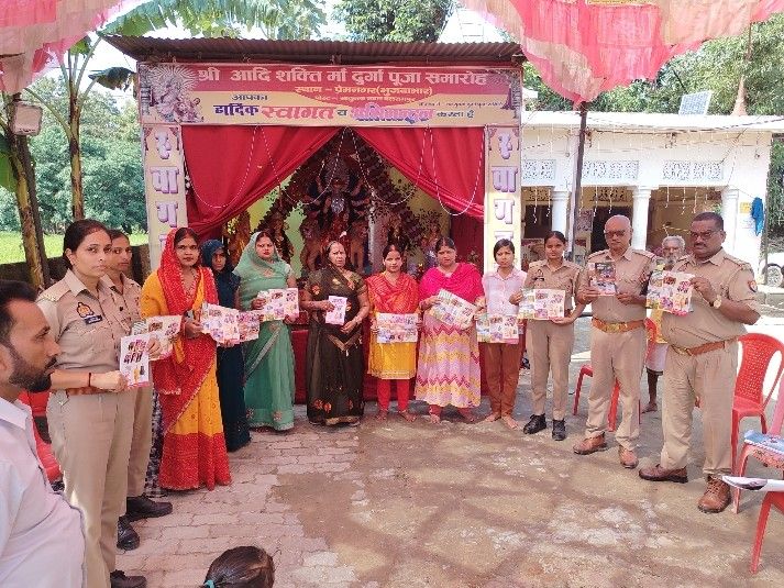 Balrampur Mission Shakti | Police Awareness Campaign Cyber Crime Tips