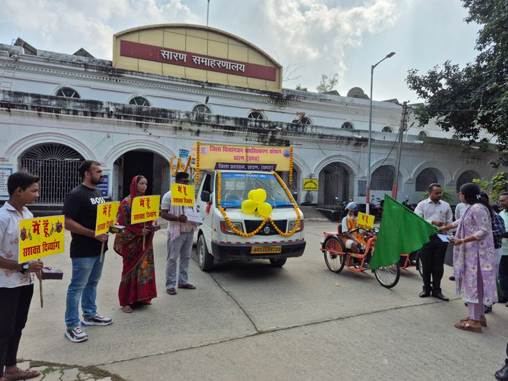 Saran Divyangjan Camp: Artificial Organs Distribution Under Sambal Yojana