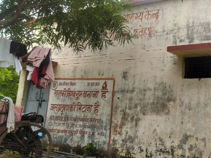 Fatehpur Wellness Center Crisis | Pregnant Women Travel 10km For Care