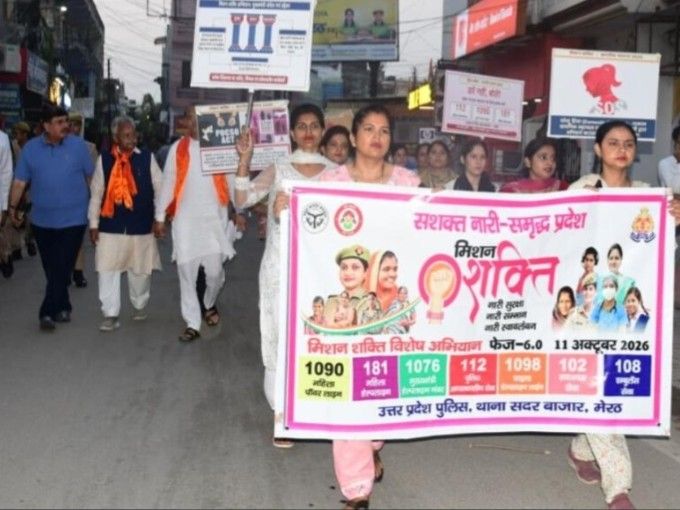 Mission Shakti Phase 6 Meerut Awareness Rally | Women Safety Initiative