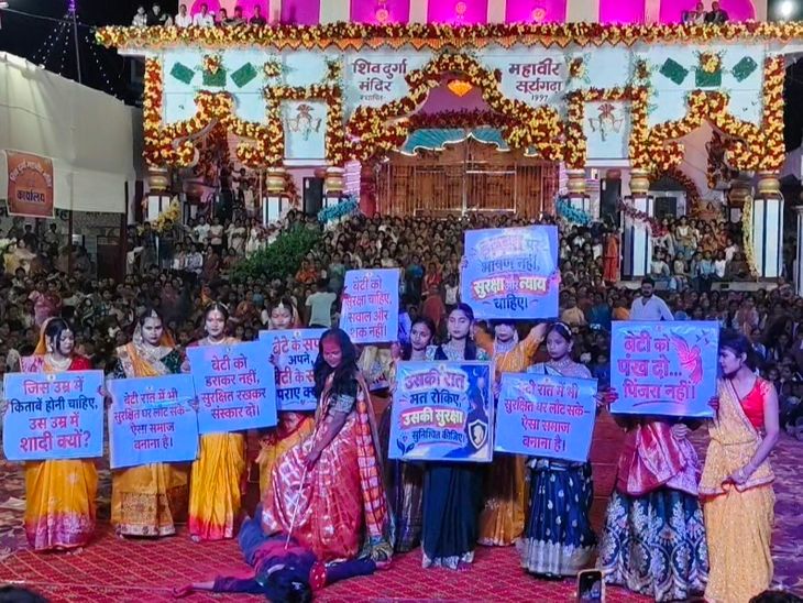 Suryagarha Dandiya Night | Students Raise Voice Against Female Feticide
