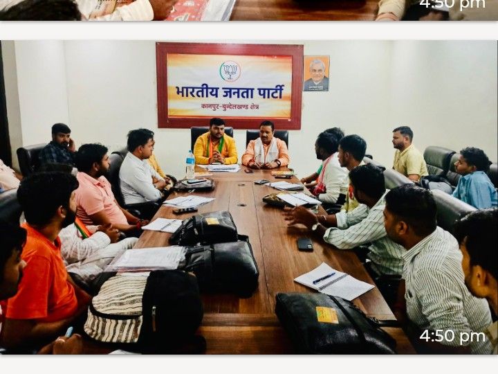 Shankar Lal Lodhi Strategy for BJP Booth Management in Kanpur Bundelkhand