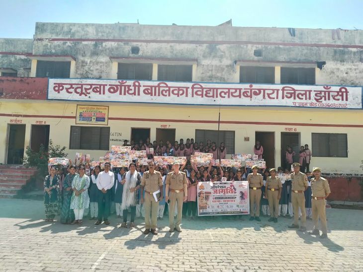 Sakrar Police Mission Shakti Awareness Program | Cyber Crime Safety Tips