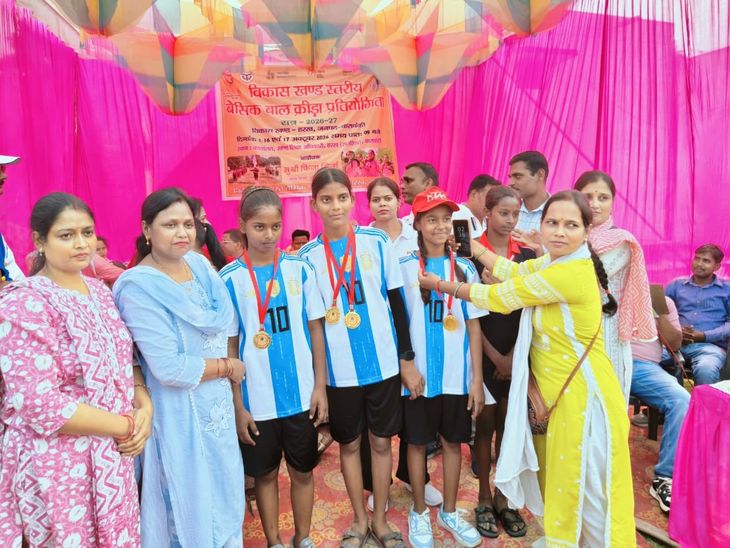 Satrikh Bal Krida Pratiyogita Inauguration | Sports Event Winners Updates
