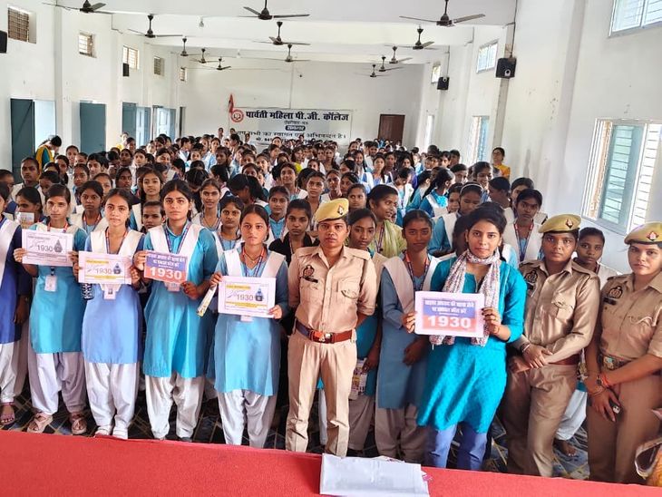 Mission Shakti Awareness Program at Parvati PG College Mau | Safety Tips