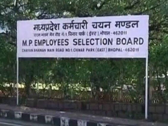 MP Subedar SI Recruitment 2026 | High Court Relief Online Application