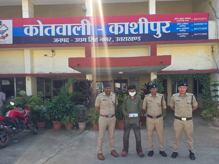 Kashipur Police Arrest Aman Saifi Alias Dhakkan With Smack | NDPS Case