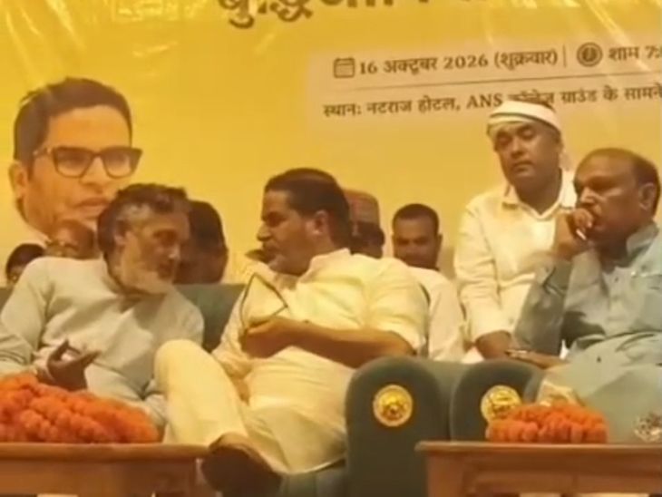 Prashant Kishor in Barh | Vote for Education Not Caste | MLC Election
