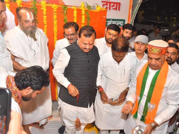Kanpur MP Ramesh Awasthi Office | PM Modi Birthday Prayer Ceremony