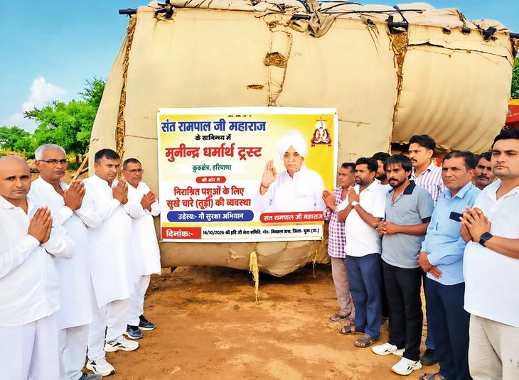 250 quintals of fodder provided for cow shelter