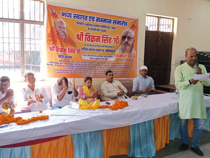 Bansi Siddharthnagar News | Anudeshak Regularization Goal Statement