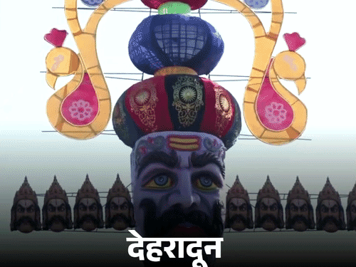 हरियाणा में देश का सबसे ऊंचा 221 फीट का रावण: दिल्ली में कॉकरोच का पुतला भी जलेगा; 200 साल से भी पुरानी है ...