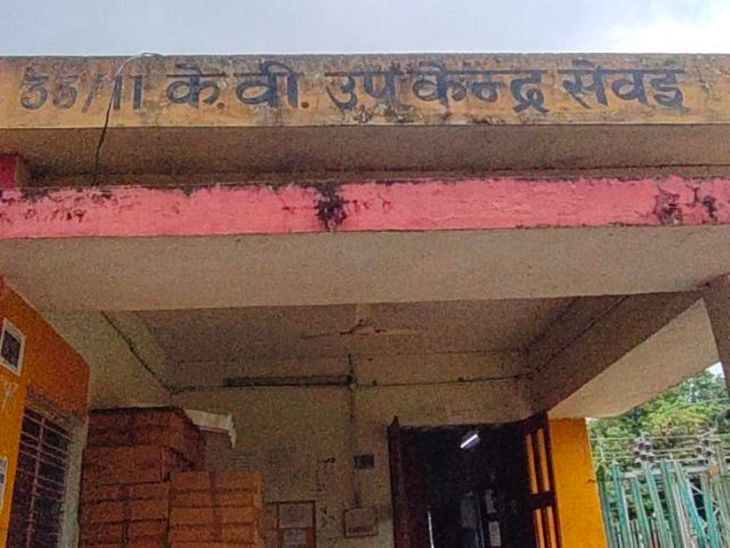 Gorakhpur Power Cut | Sevai Substation Feeders Off After Idol Accident