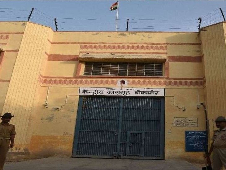 Bikaner Open Jail Prisoner Escapes | Hisar Resident Absconding
