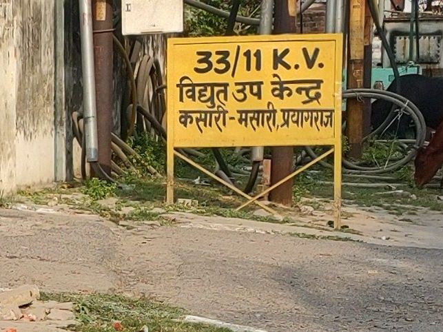 Prayagraj Power Cut | Kalindipuram Residents Angry Over Staff Response