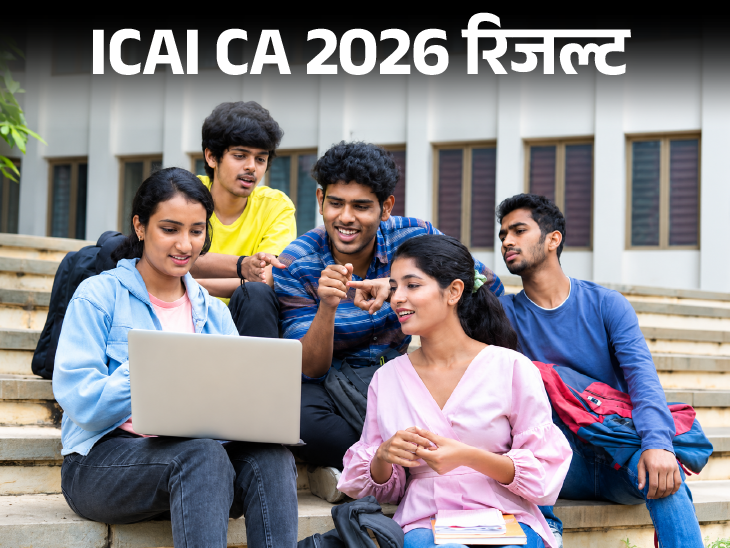 CA Intermediate Result 2026 Declared | Maharashtra Toppers List