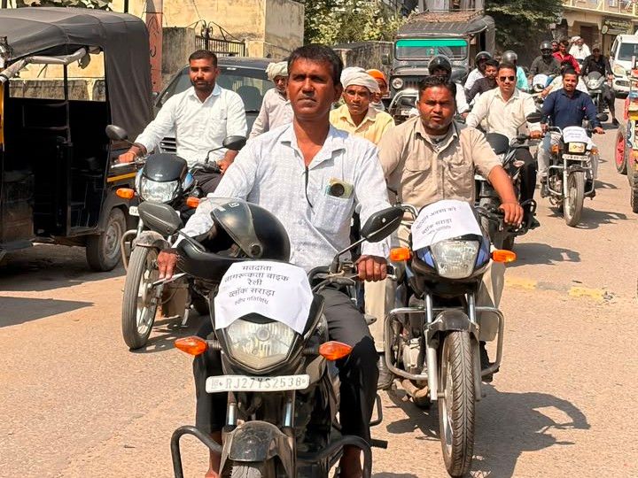 Sarada Voter Awareness Bike Rally | Panchayati Raj Election 2026